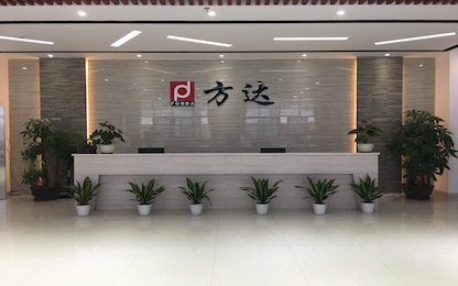 公司簡介